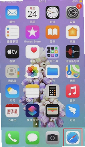 欧意APP下载 安卓苹果安装界面 色彩丰富 无水印 宣传图