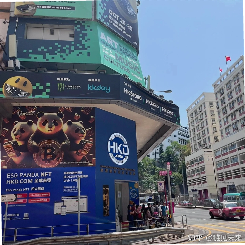 香港数字货币交易所 香港交易数字货币风险控制 配图