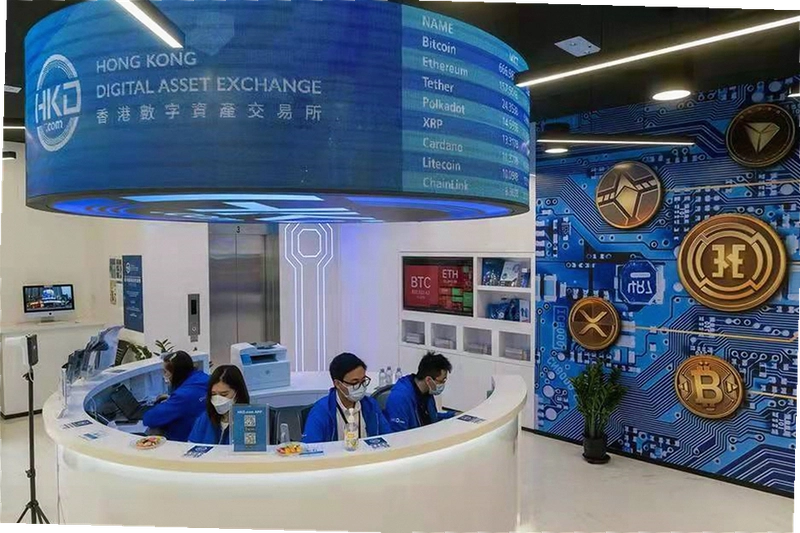 香港交易所是怎么交易数字货币的 香港虚拟资产交易平台开户流程 图片