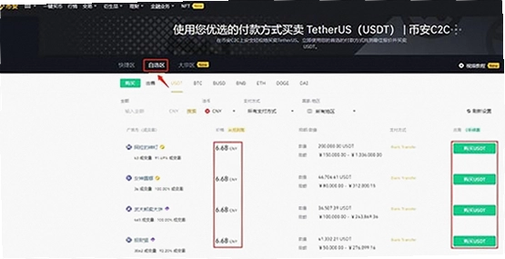 幻彩币怎么获得 CHR币买入交易全过程 色彩丰富 无水印 宣传图