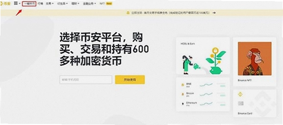 CHR币买入 现货交易界面 幻彩币 色彩丰富 无水印 宣传图