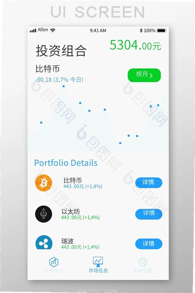 2026虚拟币交易平台app排行 手机界面截图,关键词包含虚拟币交易平台app排行
