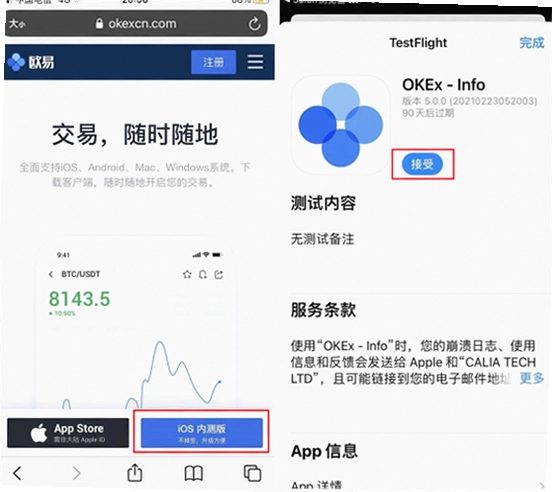 欧意交易所app下载2026最新版本 新手入门操作指南 色彩丰富 无水印 宣传图