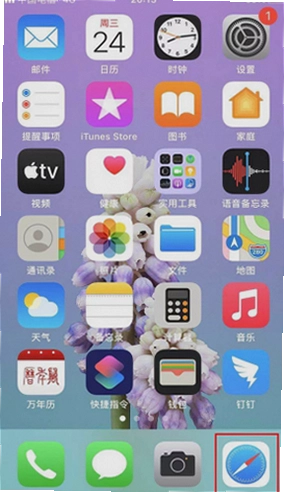 欧意交易所App下载 安卓苹果安装界面 色彩丰富 无水印 宣传图