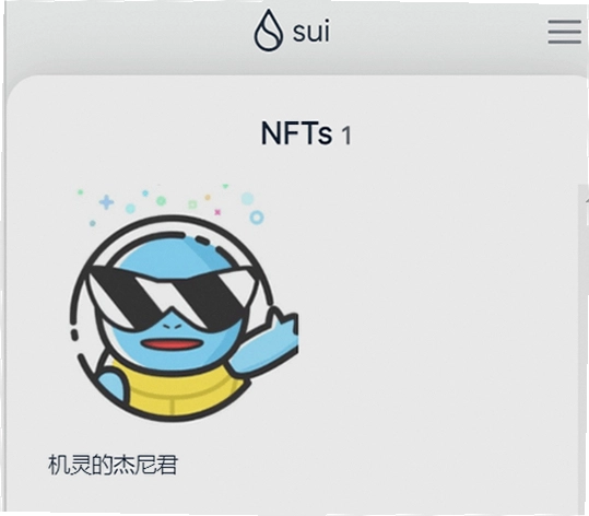 SUI币在哪里买 安全购买 新手教程配图