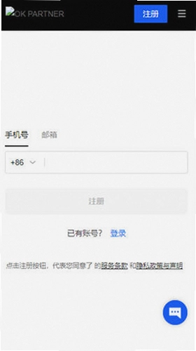 欧交易所app最新版 官网免费下载 安装使用教程宣传图 色彩丰富 无水印