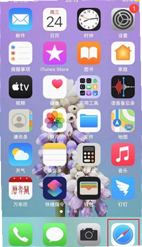 欧交易所app最新版 官方下载页面 手机安装界面宣传图 无水印