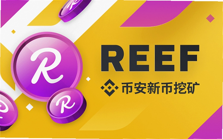 REEF�ҷ���,�ؼ��ʱ������REEF�ң������ַ�����ʾ�������Ӧ�Ĳ�ͼ