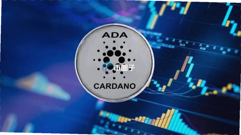 Cardano ADA 公链 项目介绍 宣传图 色彩丰富 无水印