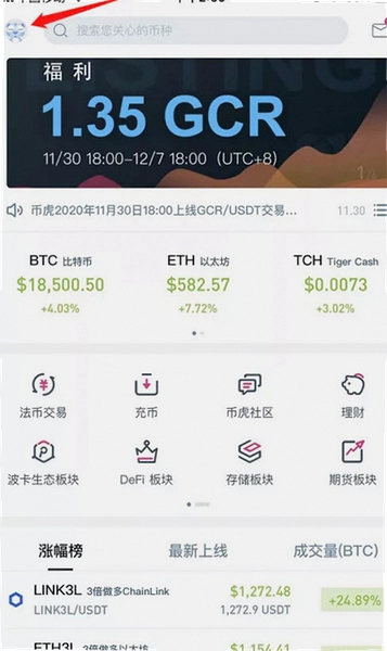 辛巴币目前什么情况 KINBA 社区动态 资讯配图