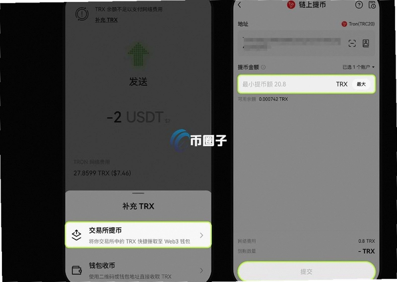 交易所转币到钱包要手续费吗 交易所 转币 钱包 手续费教程,色采丰富 无水印 宣传图