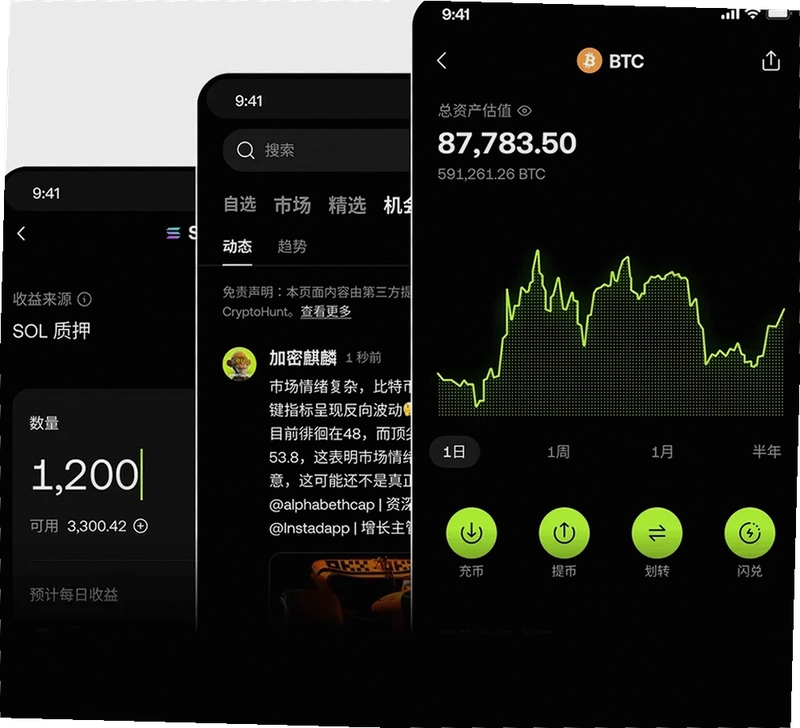 OKX交易所 WSM现货交易界面 截图 风格清晰 无水印