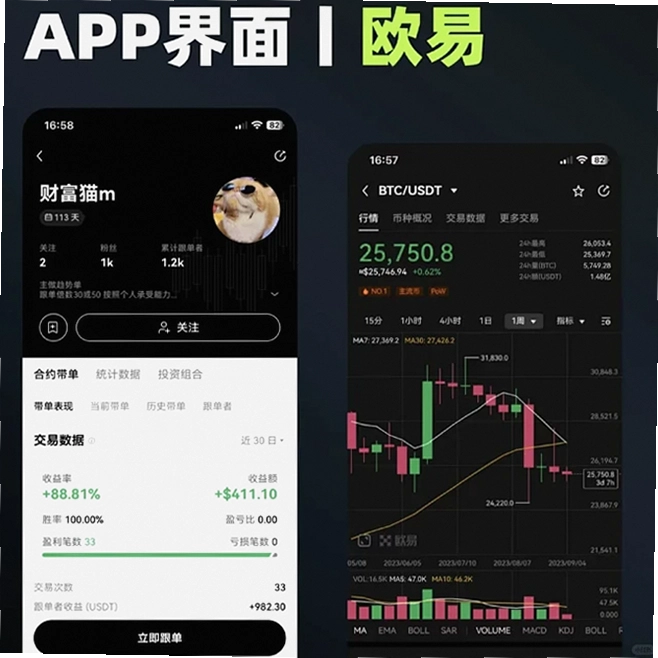 欧易钱包 区块链钱包安全 下载界面 色彩丰富 无水印 宣传图