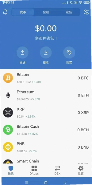 区块链钱包推荐 欧易钱包 Trust Wallet 对比 色彩丰富 无水印 宣传图