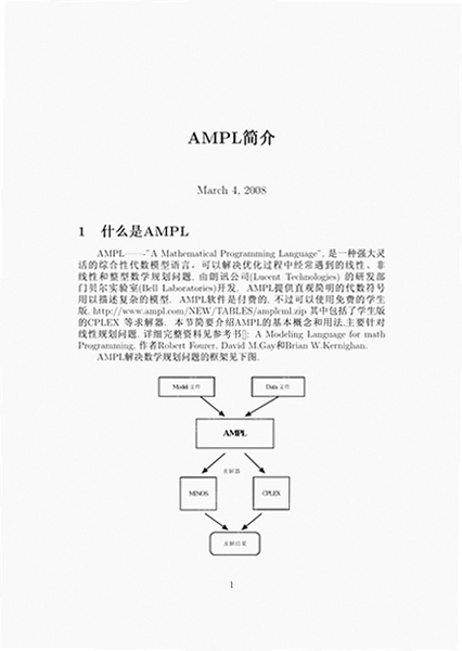 AMPL币怎么买 手机交易流程宣传图