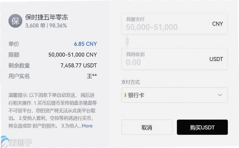 ����USDT ����ƽ̨ ������ҽ���,�ؼ��ʰ�������USDT