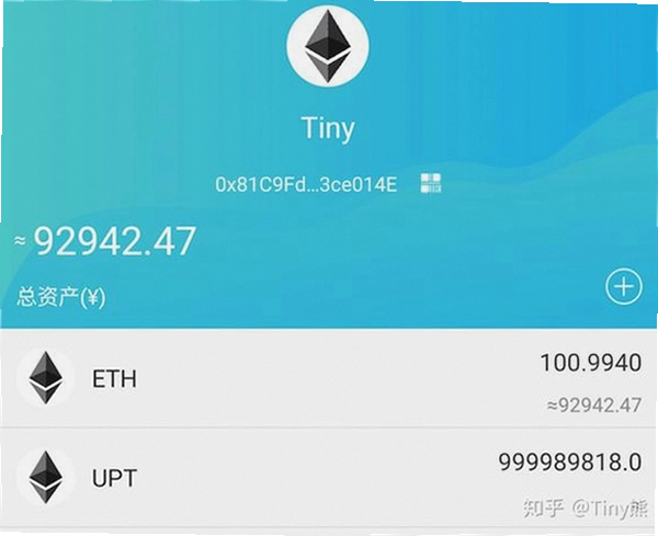 以太坊交易平台 安全买卖 ETH 界面截图 关键词图