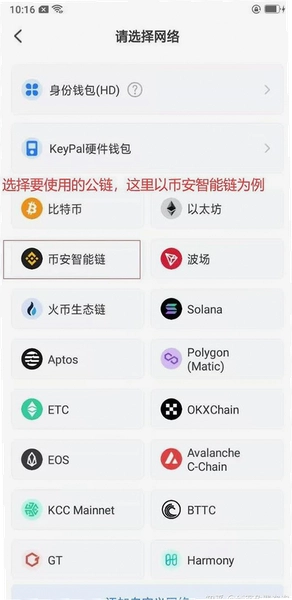 冷钱包支持币种查询 官方支持列表 硬件钱包操作界面图片