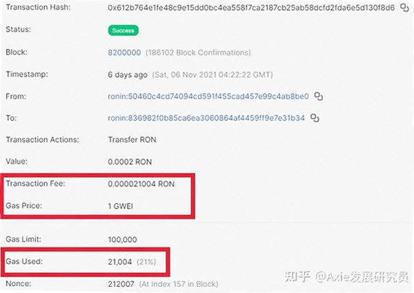 RON币上线交易所 公告页面 截图风格,关键词包含RON币上线交易所