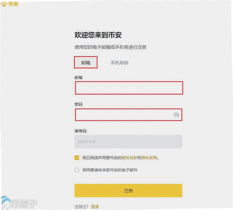 RON币在哪买 交易所注册购买流程图,关键词包含RON币在哪买