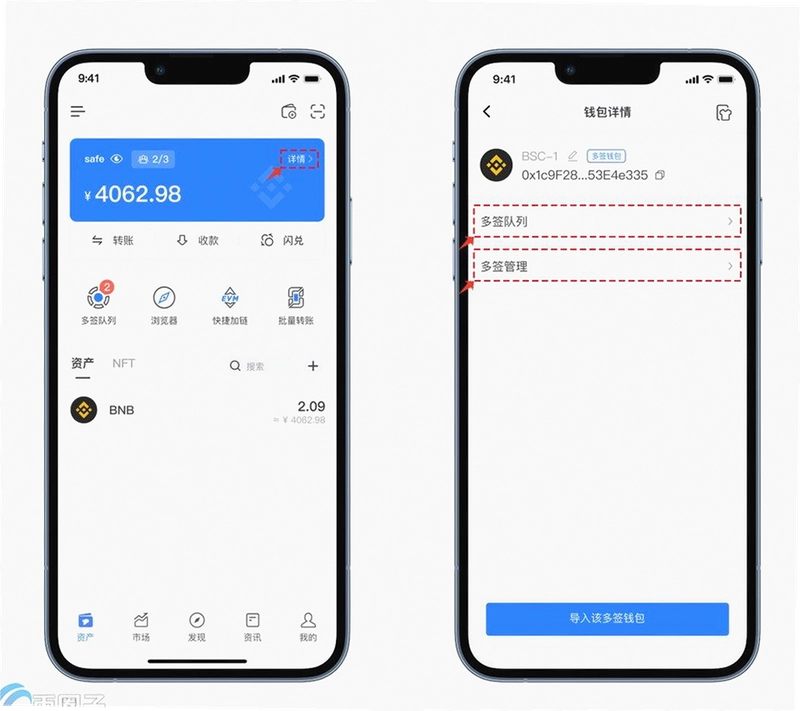 GnosisSafeWallet创建钱包 Safe钱包使用方法 多签钱包操作界面
