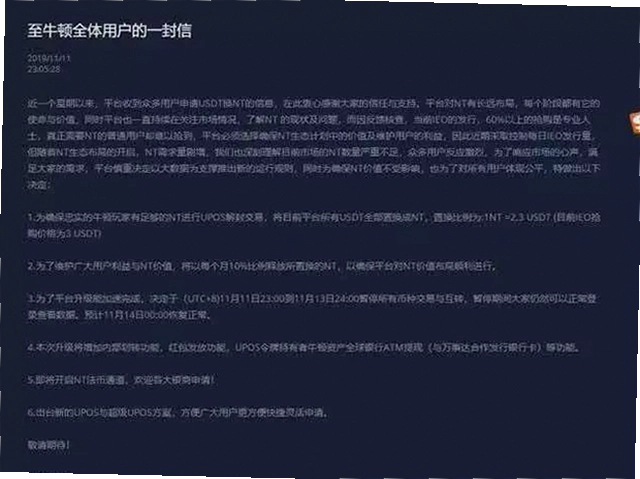 交易所跑路提币自救攻略,关键词必须包含交易所,色采丰富 无水印 宣传图