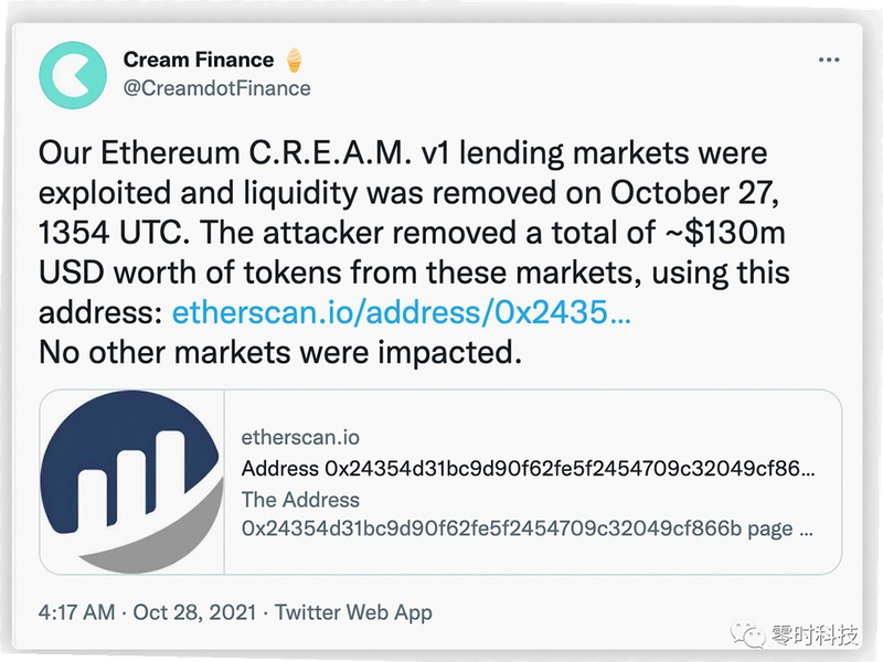 CREAM币 投资风险 DeFi安全分析 宣传图 无水印