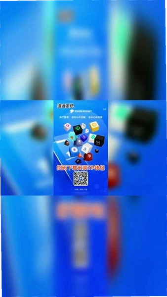TP钱包解除恶意多签教程,关键词必须包含TP钱包,色采丰富 无水印 宣传图