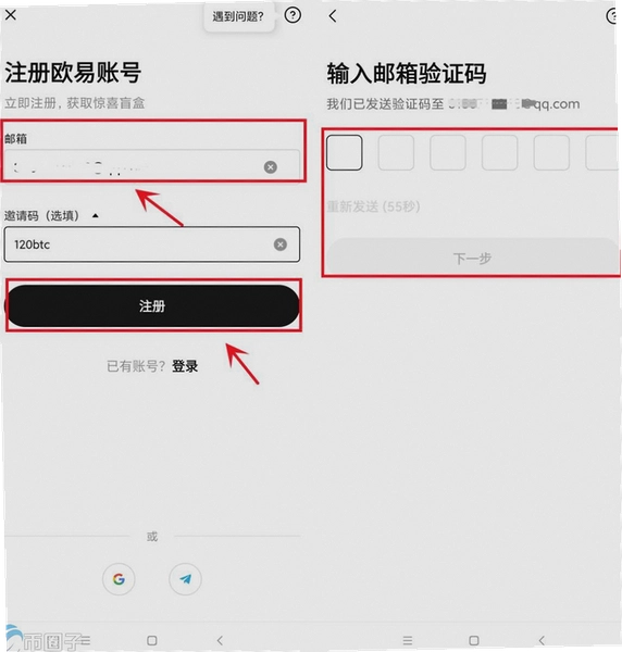 欧易赚币 收益查看 资产页面 截图示意 无水印