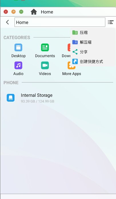 LauncheriOS17下载最新版手机版12.2截图0