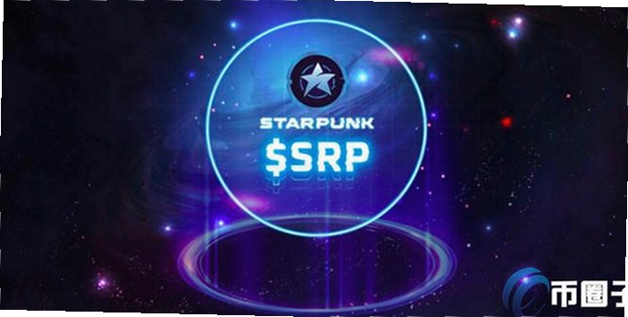 SRP币在哪里买 最新消息 交易教程 色彩丰富 无水印 宣传图