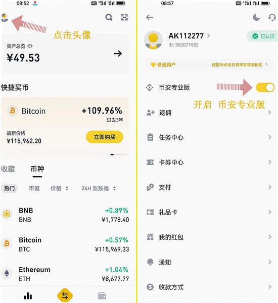 SRP币在哪里买 注册交易 步骤教程 配图