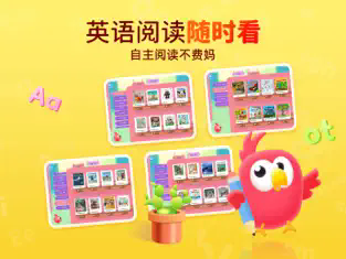 PollyClass(少儿英语学习) for mac截图1