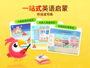 PollyClass(少儿英语学习) for mac截图2