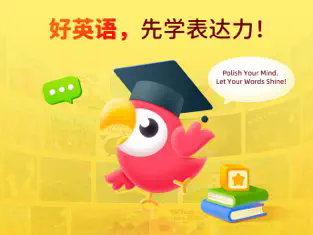 PollyClass(少儿英语学习) for mac截图4