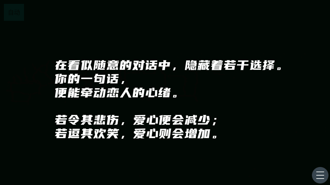 aimai手机汉化版1.0安卓版截图1