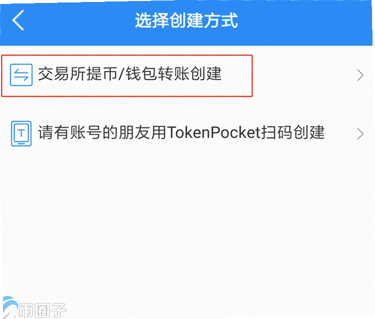 TP钱包后台留言客服不回 客服页面截图风格 宣传图 无水印