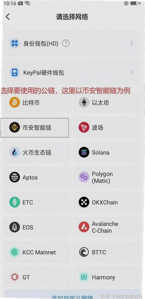 TP钱包被盗 资产安全处理流程 宣传图 色彩丰富 无水印