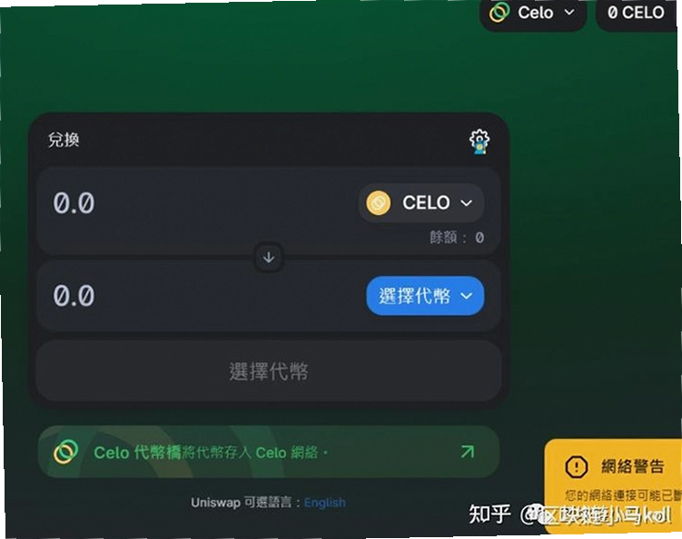 CELO币 CELO项目介绍 公链数字货币宣传图 色彩丰富 无水印