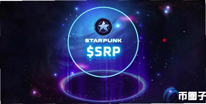 SRP币最新消息 项目公告 市场行情图 无水印