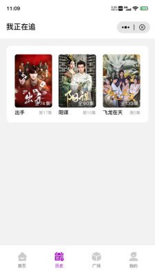 闪追短剧官方版最新安卓版1.00.00截图1