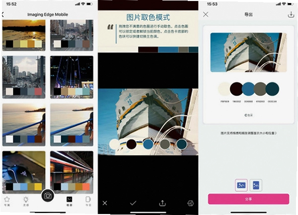 COT�� app ���ذ�ȫʾ��ͼ,ɫ�ɷḻ ��ˮӡ ����ͼ