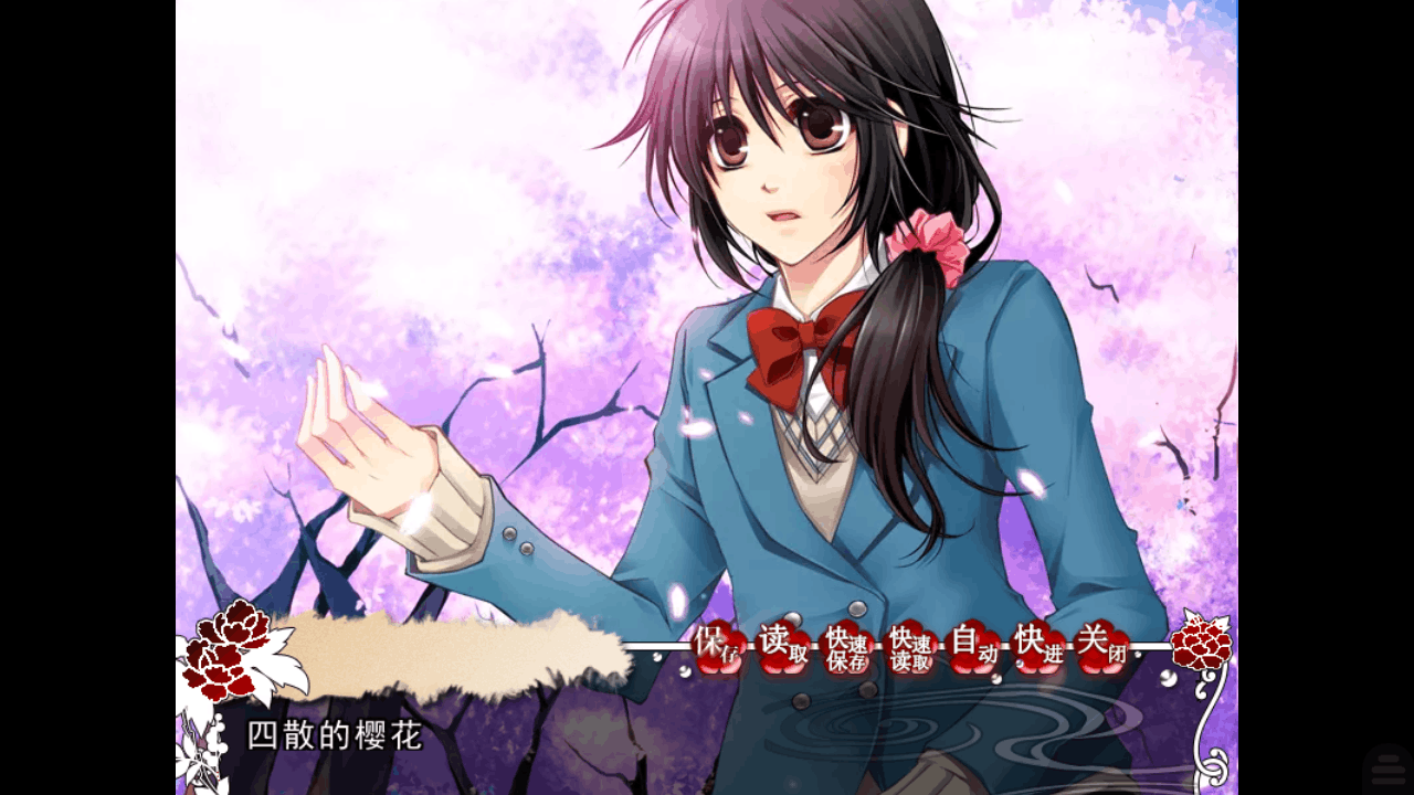 薄樱鬼之永不腐朽的樱花手机中文直装版1.0安卓版截图1