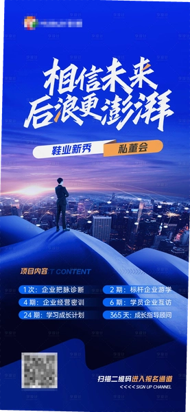 BAKE币项目介绍 海报图,关键词必须包含BAKE币,与项目背景和生态介绍内容相对应