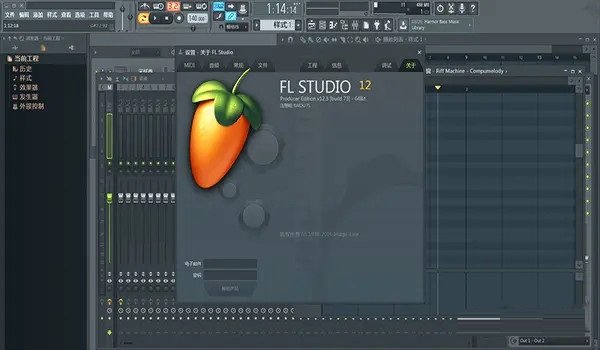 FL Studioˮ����������Mac���ͼ1