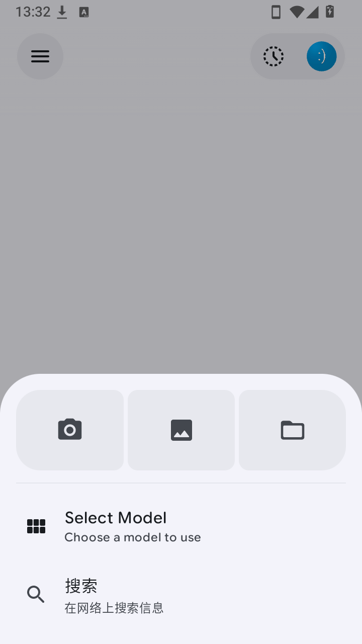 lastchat软件官方版下载正版1.4.5截图1