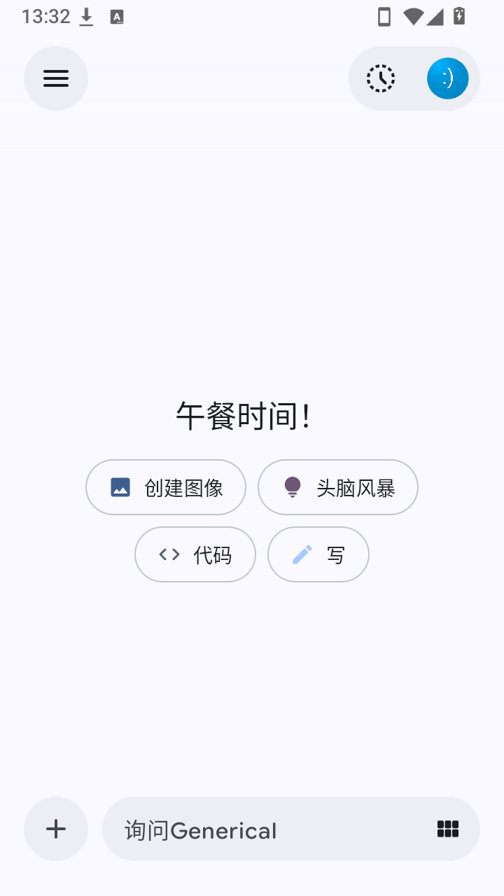 lastchat软件官方版下载正版1.4.5截图0