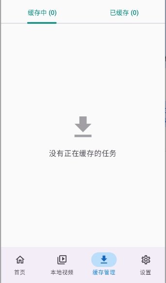 KikoPlay���°�2026���ذ�װ��׿��1.0��ͼ3