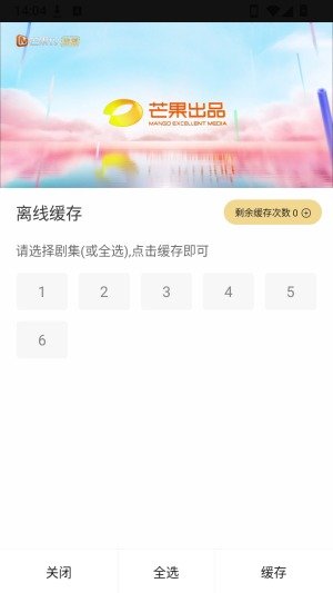 帧探舍影视软件手机版2.4.0安卓版截图3