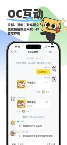 次元箱官方正版1.5.3-f94b35b截图2